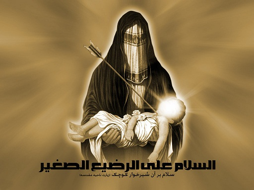 عاشورای اباعبدالله الحسین علیه السلام